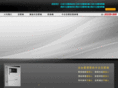 cprs.com.tw