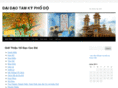daocaodai.com