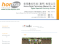 horma-macau.com