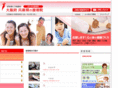 ims-group.jp