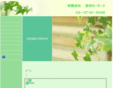 miyata-motors.net