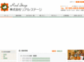 real-stage.com