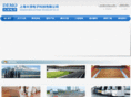 demo.com.cn