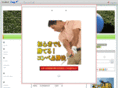 golfjp.net
