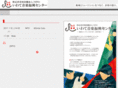 iwateongaku.org