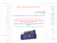 parnian20.com