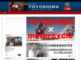 ts-toyoshima.net