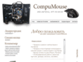 compumouse.net