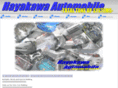 hayakawa-automobile.com