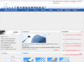 jyytsl.net