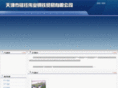 tjzsgt.com