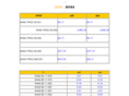 inq9illus.net