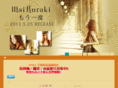 mai-kuraki.com.cn