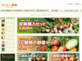 marche-ehime.com
