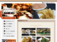 namihei5963.com