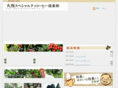 specialtycoffee.co.jp