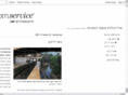 elgavish.com
