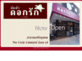 indieskitchen.com