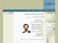 ivfshayamehr.com