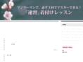 kimonoseminar.com