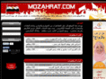 mozahrat.com