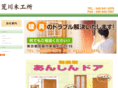 tategu-sos.com