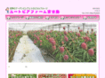utopia-farm.net
