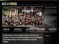 alexintaiwan.com