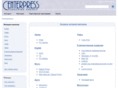 centerpress.ru