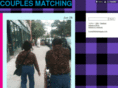 couplesmatching.com