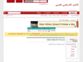 adigaarab.com