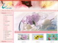 sjwholecraft.com