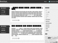 brainguys.net