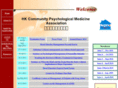 hkcpma.com
