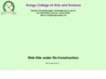 kongucollege.com