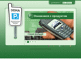 pbycall.com