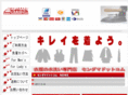 sendama.com