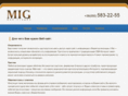 ws-mig.net