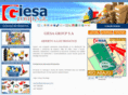 giesagroup.com