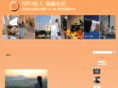 ishikiseikatsu.org