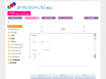 prego-kurashiki.com