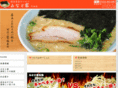 ramen-minatoya.com