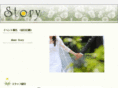 w-story.info