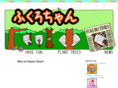 fukurochan.com