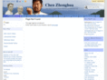martialchinaonline.com