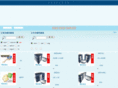 office.net.cn