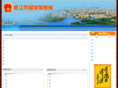 yjbmj.gov.cn