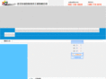 lianyouit.com.cn