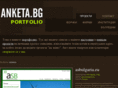 anketa.bg