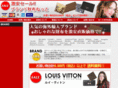 brand-saifu.net